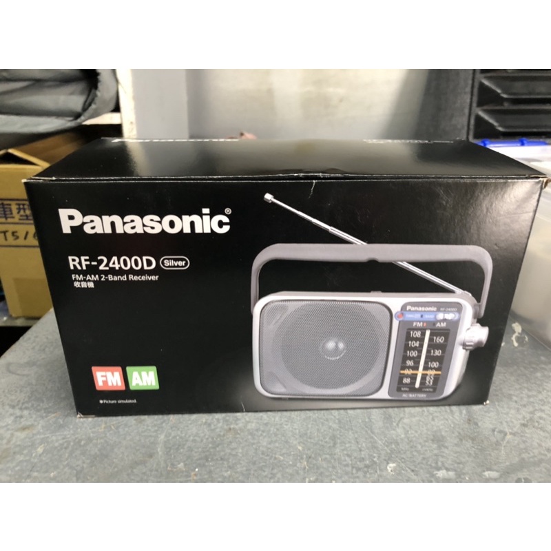 Panasonic RF-2400D 收音機