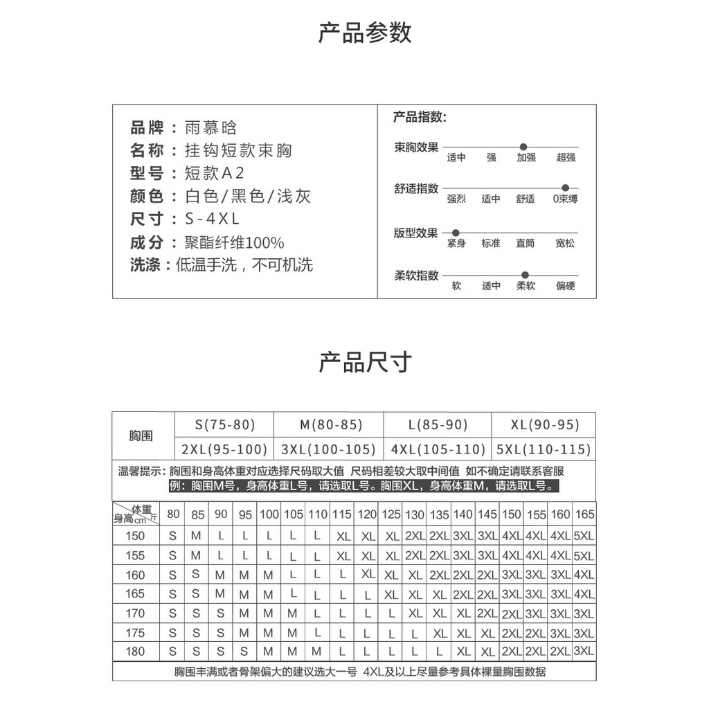 預購 束胸les短款師t塑胸背心夏季束胸衣綳带帶運動大胸顯小內衣 蝦皮購物