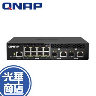 【免運直送】QNAP 威聯通 QSW-M2108R-2C L2 Web 管理型交換器(可上機架) 光華商場 公司貨