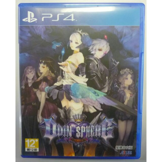 PS4奧丁領域中文版