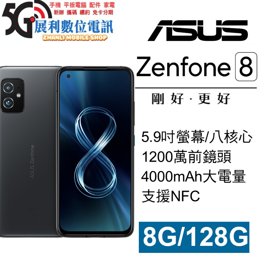 超人気の ブラック 16gb 256gb 8 ミコ様専用 Zenfone Simフリー スマートフォン本体 Shelbyfire Org