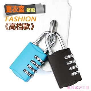 dreary007 現貨大促✳健身房更衣櫃子鎖旅行拉桿箱行李箱抽屜小鎖揹包迷你密碼鎖 掛鎖1