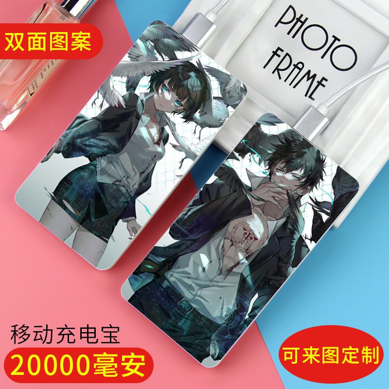 常守朱的價格推薦第5 頁 21年8月 比價比個夠biggo