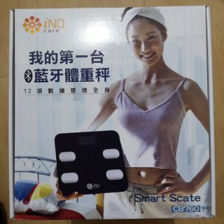 ❤貨現️❤️【iNO】CB760高準度藍芽APP體重計♦️藍芽智慧體重計機