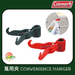 【🇯🇵Coleman】🚀現貨秒發 CM-9439 便利夾 萬用掛鉤 露營小物 掛勾 日本進口