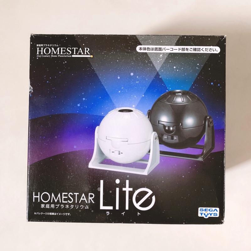 Homestar 星光投影機 9.9成新 有盒 投影機