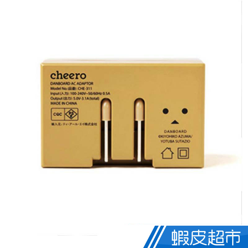 台灣 保固一年 Cheero 阿愣 雙輸出 USB 充電器 豆腐頭  現貨 蝦皮直送