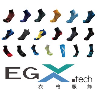 衣格 EGXtech 中統 籃球襪 繃帶襪 小腿套 襪子 除臭 透氣 防護 保護 吸震 耐磨 P83 P82+ P82L