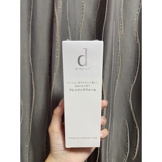 SHISEIDO 資生堂敏感話題 潔膚乳N 120g 🔥2023製造🔥