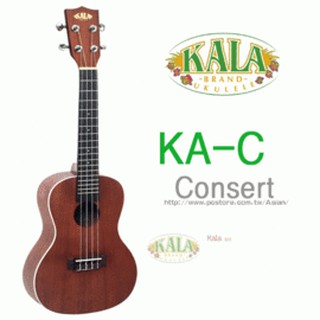 亞洲樂器 美國大廠 KALA KA-C KAC 23吋 UKULELE 烏克麗麗 贈: 原廠厚刺繡袋