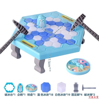 【下單有禮】休閒◂拯救企鵝破冰敲冰塊敲打大號4親子互動桌遊戲兒童益智玩具3歲以上聚會◂