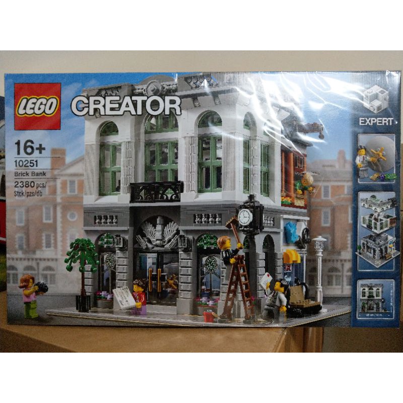 LEGO 10251