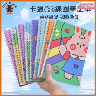 【發票+現貨】卡通A5活頁本 大學生加厚線圈本 筆記本 手帳本 32K 文具橫線本 上課筆記本 活頁筆記本