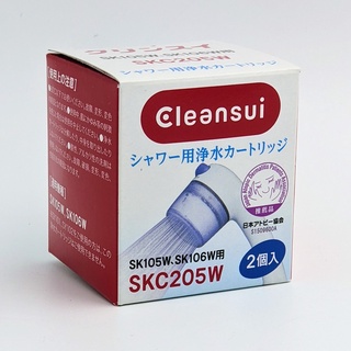 三菱 Cleansui 蓮蓬頭濾心 SKC205W 2個入 日本製 濾芯 適 SK105W SK106W