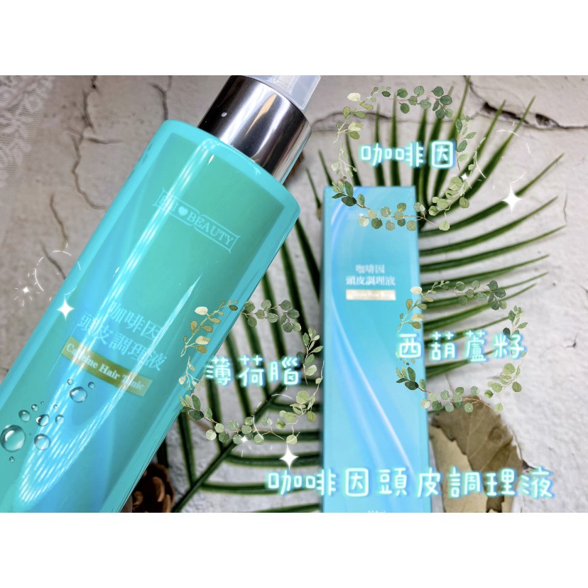 Elibeauty 咖啡因頭皮調理液 蝦皮購物