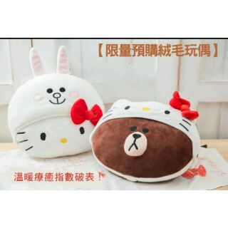 現貨出清~7-11 Hello Kitty x LINE 共度美好食光 限量絨毛玩偶抱枕 熊大 兔兔