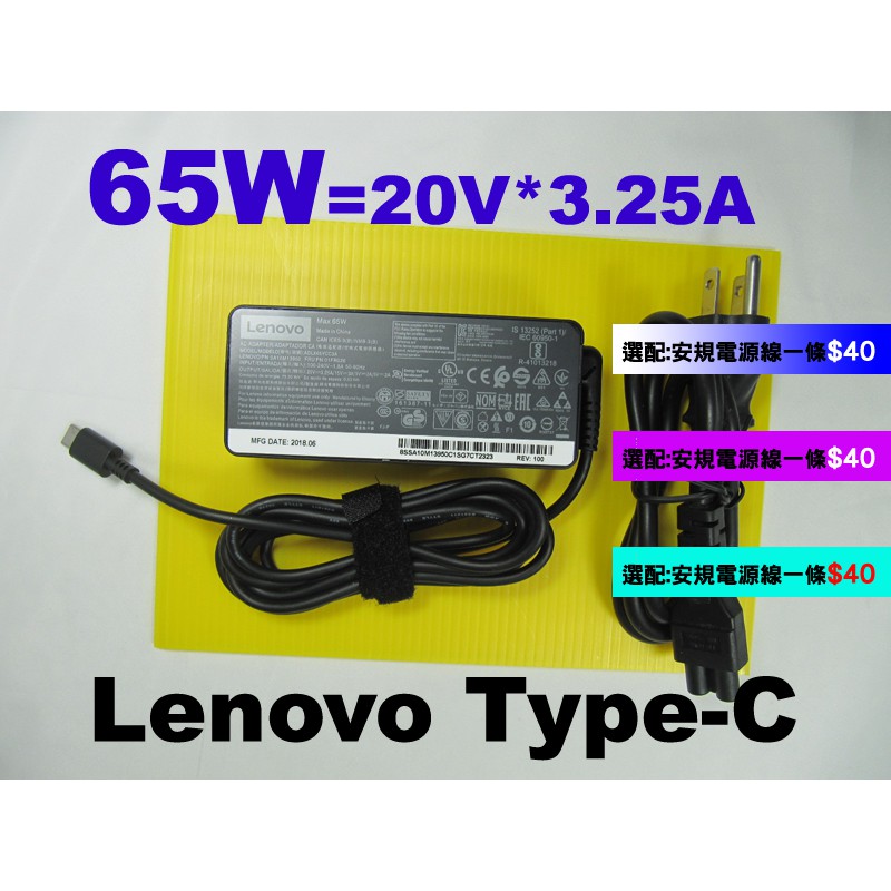海峡ひも 引き受ける 道路を作るプロセス Lenovo 充電 器 Butahachido Jp