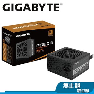 GIGABYTE 技嘉 GP-P550B 550W 650W 80+ 銅牌 電源供應器 三年保固 智能靜音