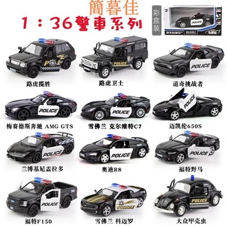 【簡暮佳】裕豐RMZ 1:36 最新警車系列模型車 藍寶堅尼 賓士授權合金汽車模型 男孩合金玩具車裝飾 生日蛋糕擺飾