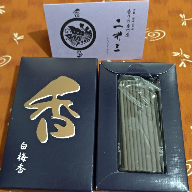 京都香彩堂 日本線香風姿花傳桂川 苔香 白梅香線香分裝包體驗包白檀 麝香 龍腦 蝦皮購物
