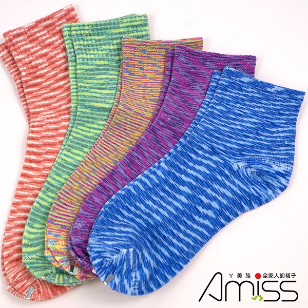 Amiss 純棉個性緞染棉長襪 緞染襪 長襪 短襪 B903