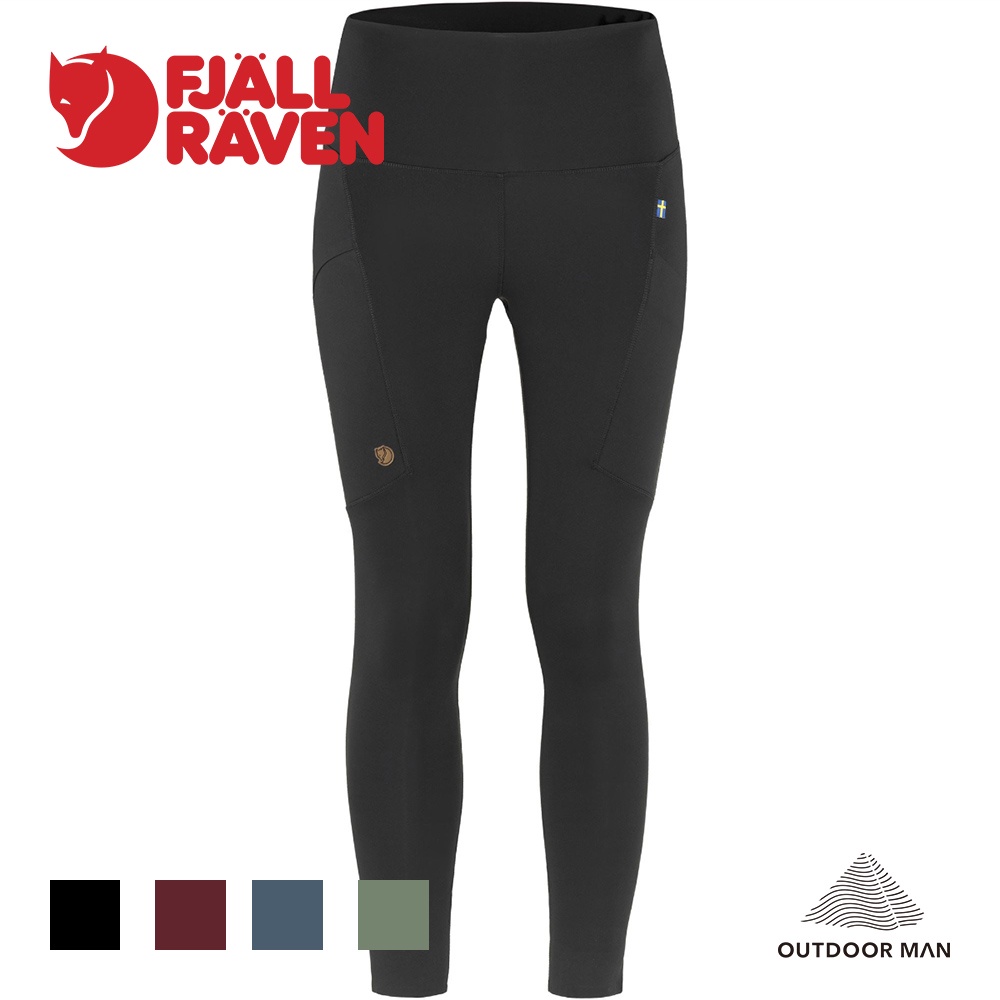 [Fjallraven] 女款 Abisko Tights 緊身褲 (F84773)