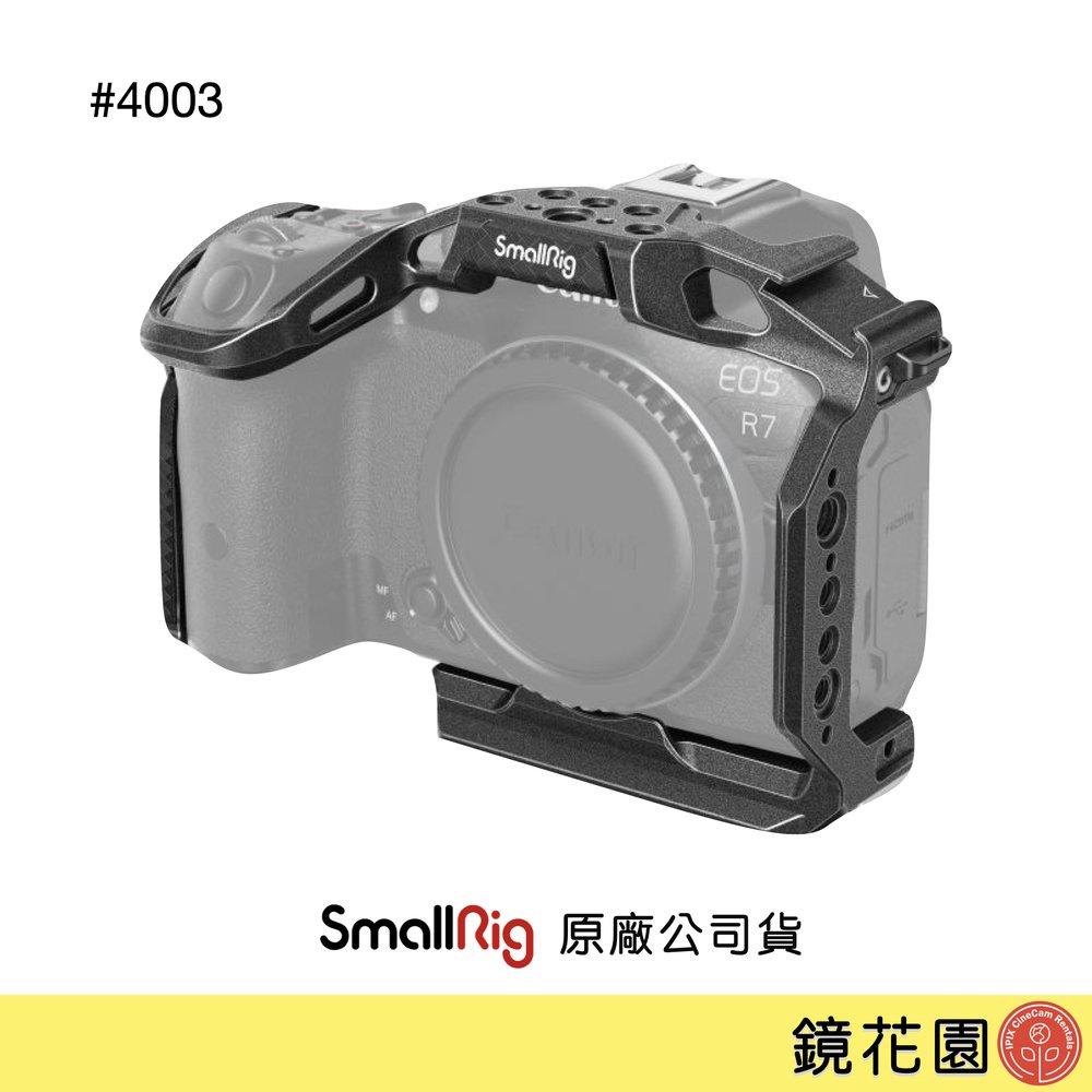 SmallRig 4003 Canon R7 黑曼巴 承架 全籠 兔籠 提籠 現貨 鏡花園