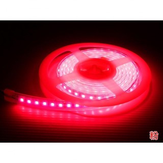 【Max魔力生活家】 高亮度 180晶 SMD 軟燈條 微笑燈 煞車警示燈 150cm 後廂燈 粉紫 粉紅 (低價出清)