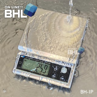 IP65全防水【BHL秉衡量電子秤】BH-IP食品級專業防水料理秤 3kg 6kg 全館免運 含稅 附發票