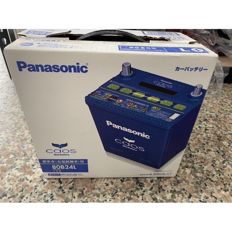 【桃園 國瑞】Panasonic國際牌 銀合金藍電 80B24L /N80充電制御 CRV5代 5.5代