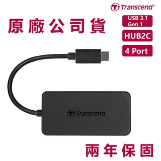 Transcend 創見 USB Type-C 4埠高速集線器 HUB2C HUB 集線器 4 PORT 4埠