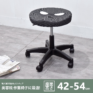 凱堡家居｜圓型釋壓椅(中款)-高42-54cm 人體曲線 工作椅 美容椅 現貨 臺灣製 一年保固【A12147】