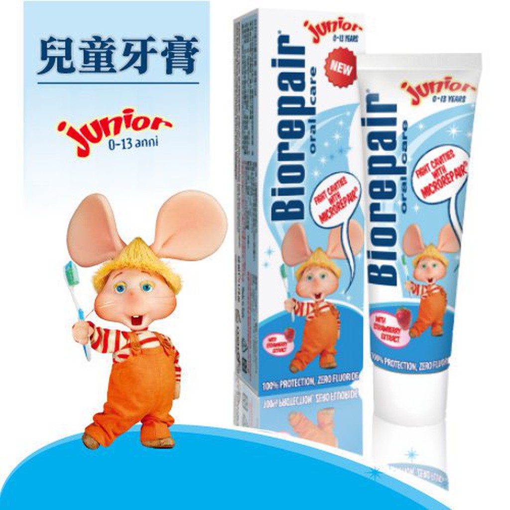 【Biorepair貝利達兒童牙膏-草莓口味 (50ml)】義大利原裝進口、不含氟