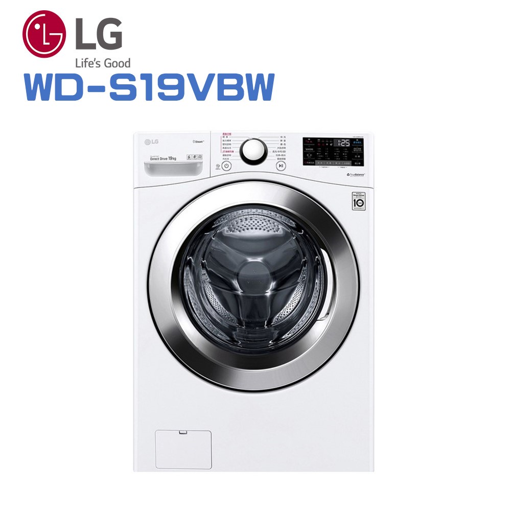 ✿聊聊最便宜✿全台配裝✿全新未拆箱 WD-S19VBW【LG樂金】19KG 蒸洗脫滾筒洗衣機