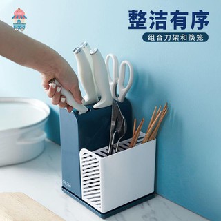 【筷子筒】【餐具收納盒】廚房置物架多功能刀架儲物架插刀座筷子筒瀝水收納架廚房用品工具不鏽鋼/鐵/塑膠/陶瓷廚房筷子勺子餐