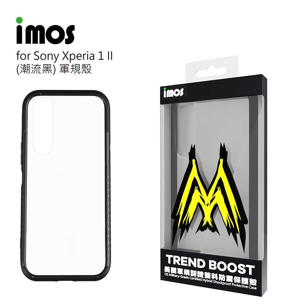 iMos Case SONY Xperia 1 II 耐衝擊防震保護殼