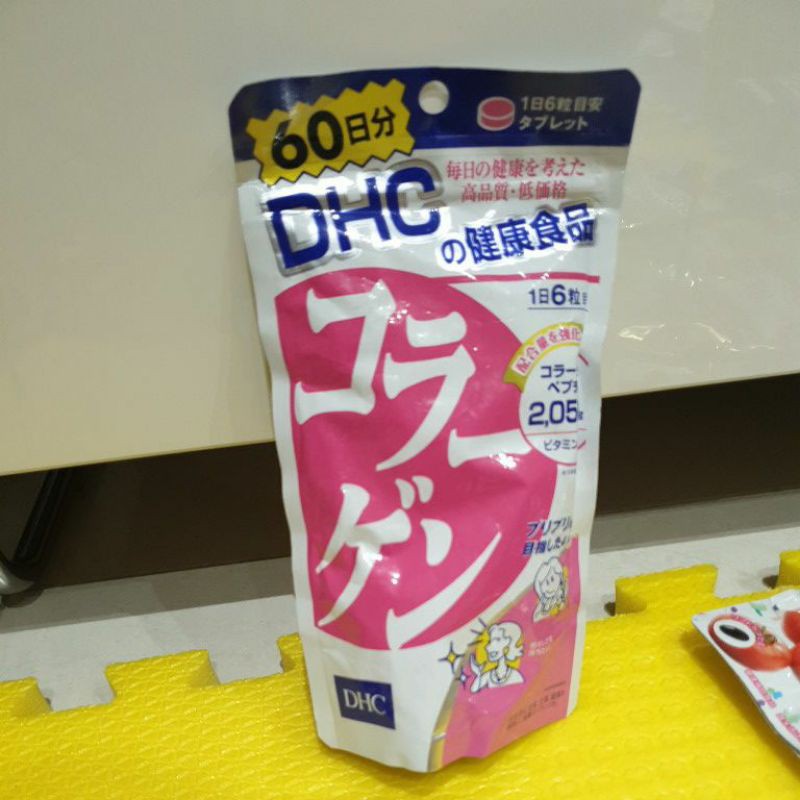 【現貨】DHC 膠原蛋白錠 60日分
