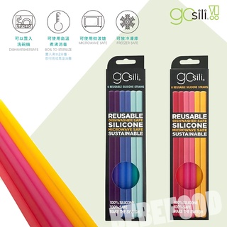 💙買就送透明吸管收納盒💙美國 gosili/silikids 果凍餐具 (20cm 6入矽膠環保吸管組) 2款