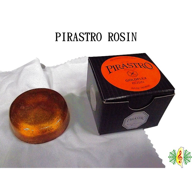 松香 Rosin 德國 製 PIRASTRO 9006 二胡 南胡 小提琴 金粉 [網音樂城]