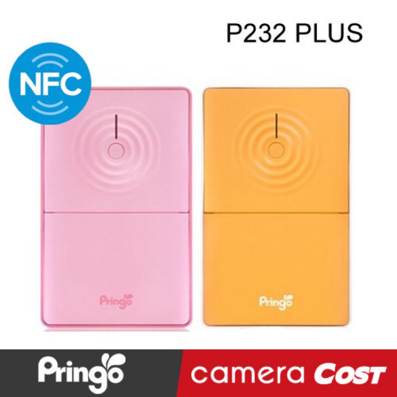 Pringo P232 Photo Printer印相機-莓果粉