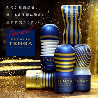日本TENGA飛機杯 紀念杯全新改版 原裝真空杯豪華版(一次性使用商品)男用自慰套飛機杯自慰器情趣用品日本進口