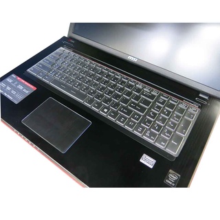 【Ezstick】MSI GE70 2pe 2oe 2pc 2qd TPU鍵盤膜｜奈米銀抗菌｜防水可水洗
