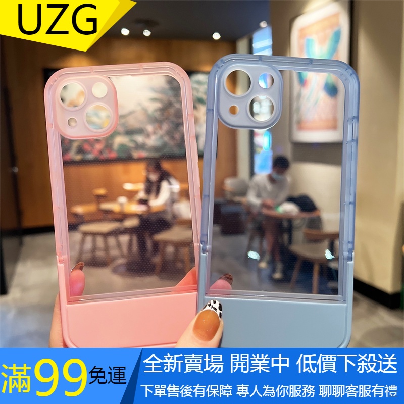 【UZG】隱形支架手機殼 適用iPhone X XS XR 11 12 13 Pro Max i13 防摔保護殼 手機殼