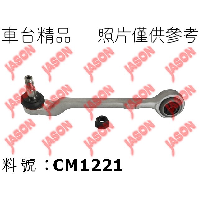 車台精品∥三角架 BMW 寶馬 3 Series F30 2012-2018 前下後 左邊 RWD