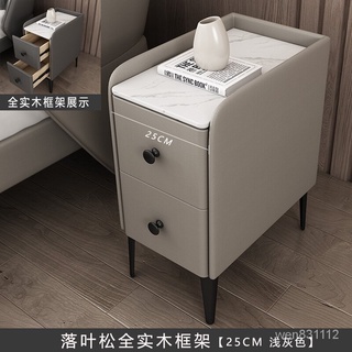 小小洋傢俱專營店小戶型床頭櫃現代輕奢臥室床邊櫃簡約超窄mini巖板迷你全實木定製