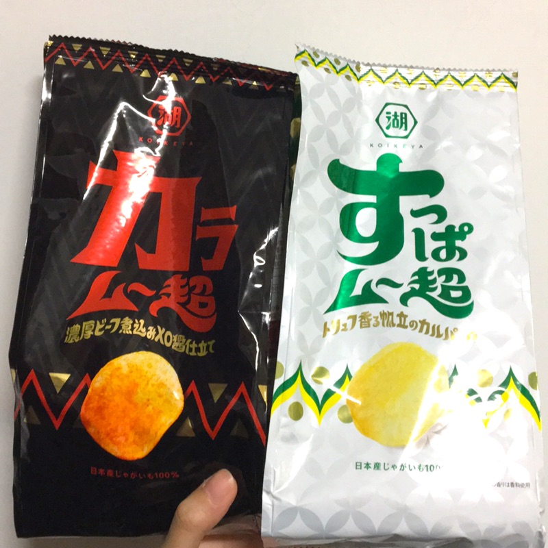 (現貨)湖池屋洋芋片-XO醬/松露檸檬