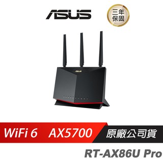 ASUS華碩RT-AX86U PRO 雙頻 WiFi 6 電競路由器 三段遊戲加速/WIFI分享器 現貨 廠商直送