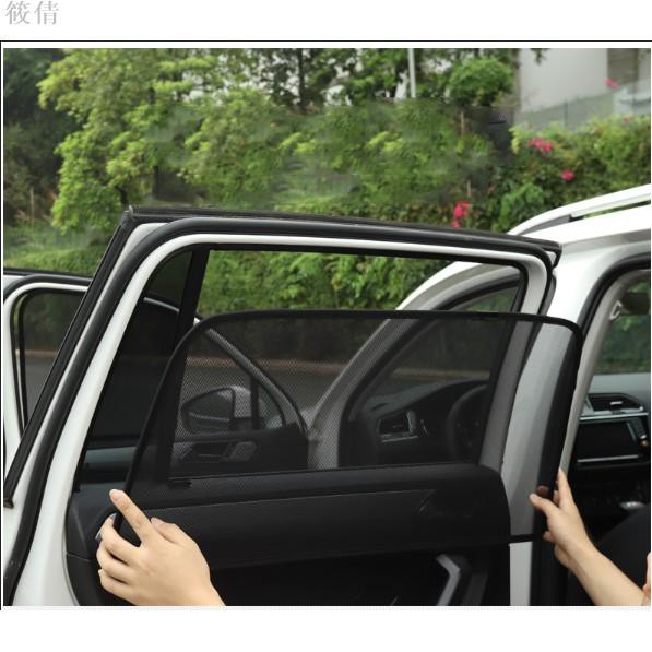 適用於福斯 VolksWagen TIGUAN 2008-2016年 專用 磁吸式遮陽簾 車窗遮陽窗簾 隔熱降溫防嗮網