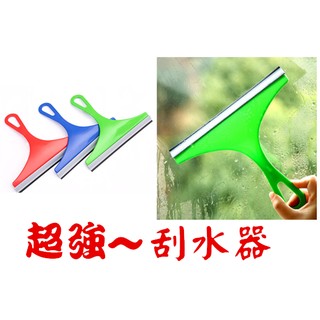 歐北馬-【超好用】強力刮水器→【B0009】刮水器 玻璃除水 地板除水 玻璃清潔 排水器 玻璃刮刀