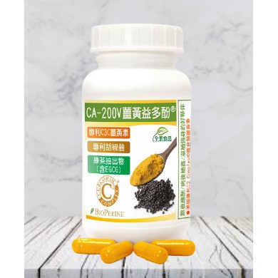 【赫而司】二代專利薑黃益多酚全素食膠囊X2罐(90顆/罐)